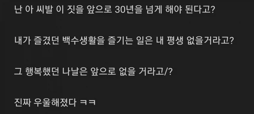 밈과는 꽤 다른 워해머 설정 이미지 2