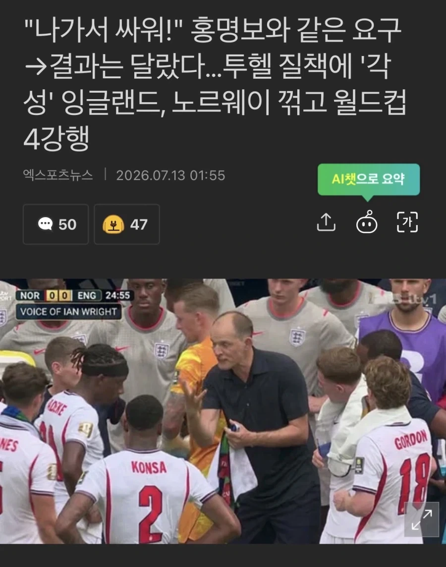 메탈카드봇)최종엔딩 간단요약 대표 이미지