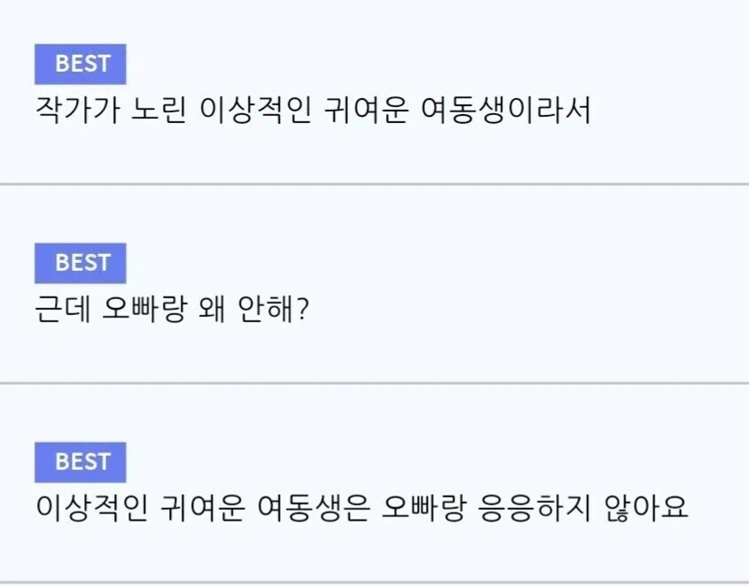 작가가 노린 이상적인 귀여운 여동생_2.webp