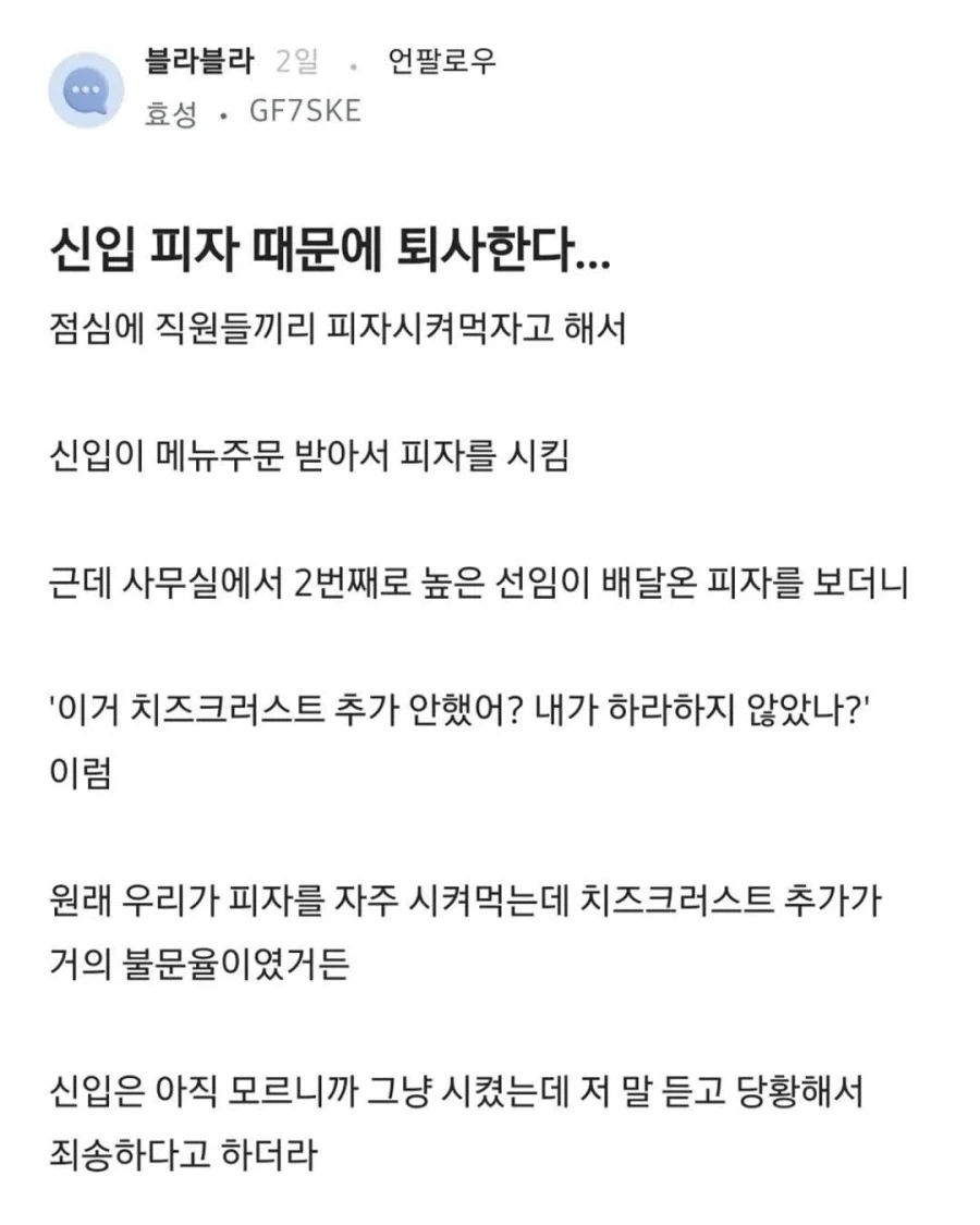 아르헨 vs 잉글 역대 전적... 대표 이미지