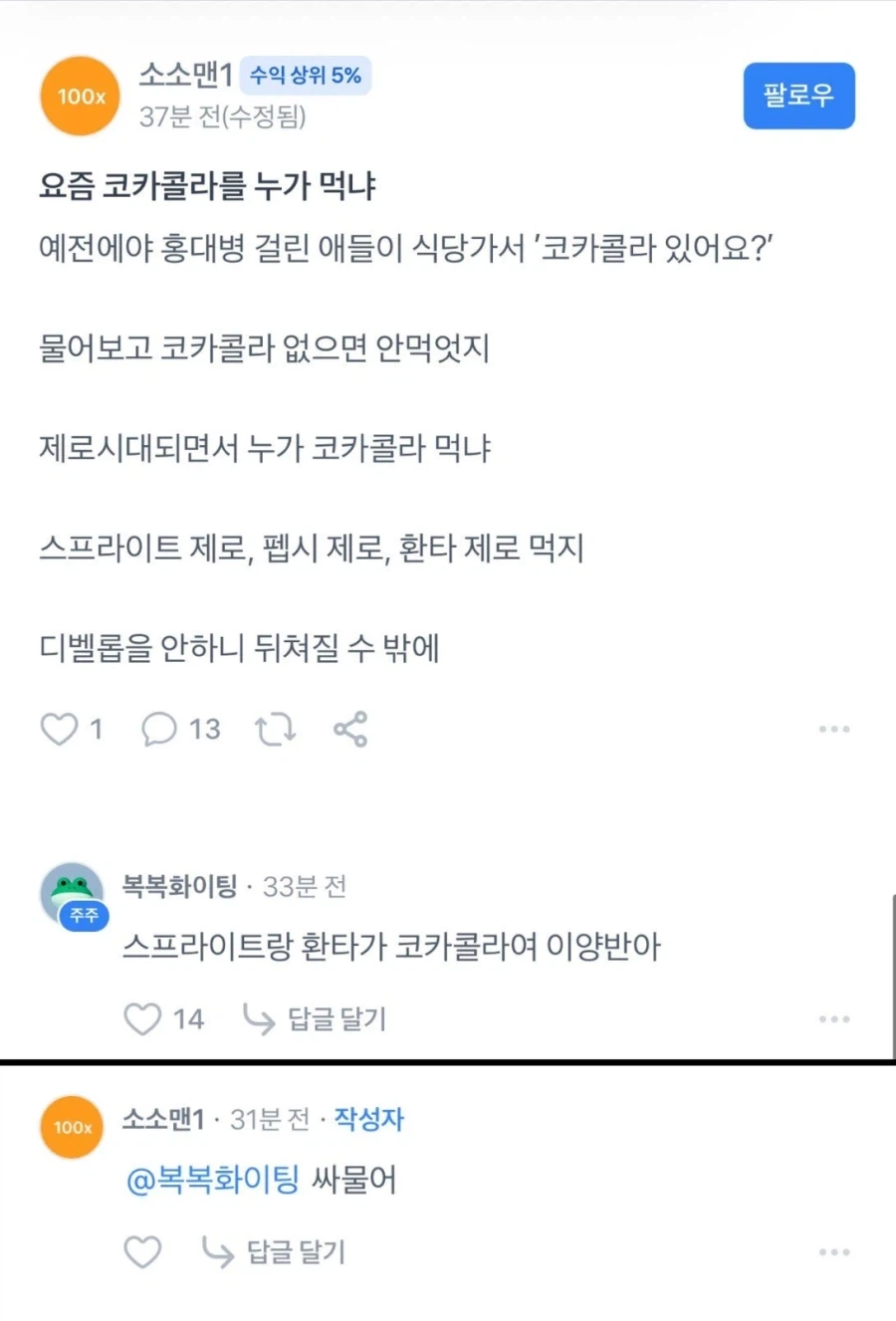 장윤기 수사팀 "문제 있는것 아니냐" 지적에도..알고도 덮었나 이미지 5
