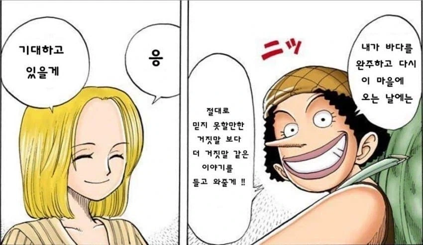바니걸은 언제나 옳다 대표 이미지