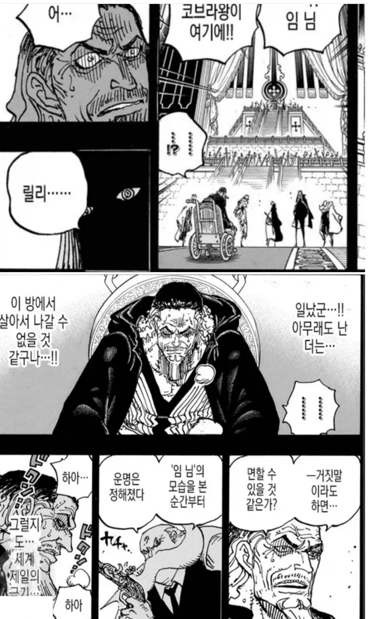 한국어에서 가장 어려운 것 이미지 7