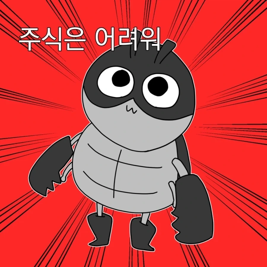 한국어에서 가장 어려운 것 이미지 6