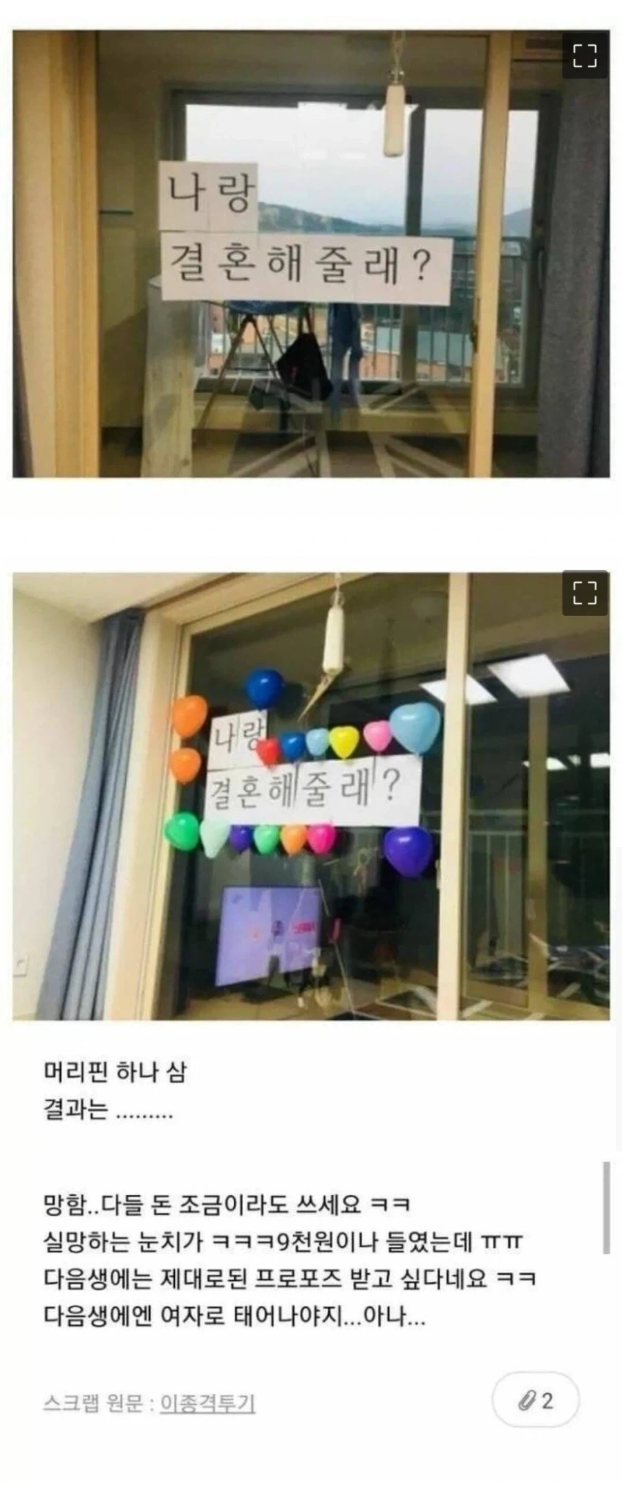 한국어에서 가장 어려운 것 대표 이미지