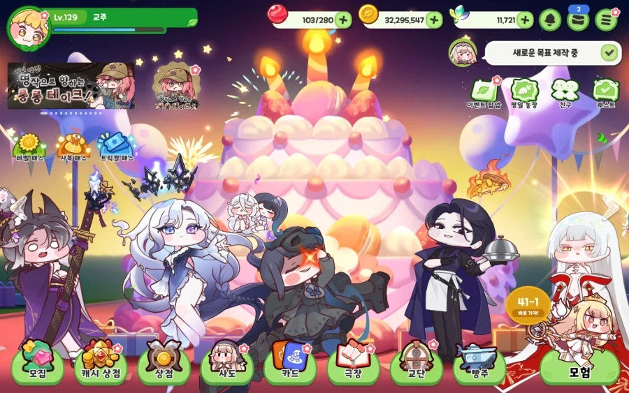 지능이 높을수록 생일을 가볍게 넘긴데!_2.webp