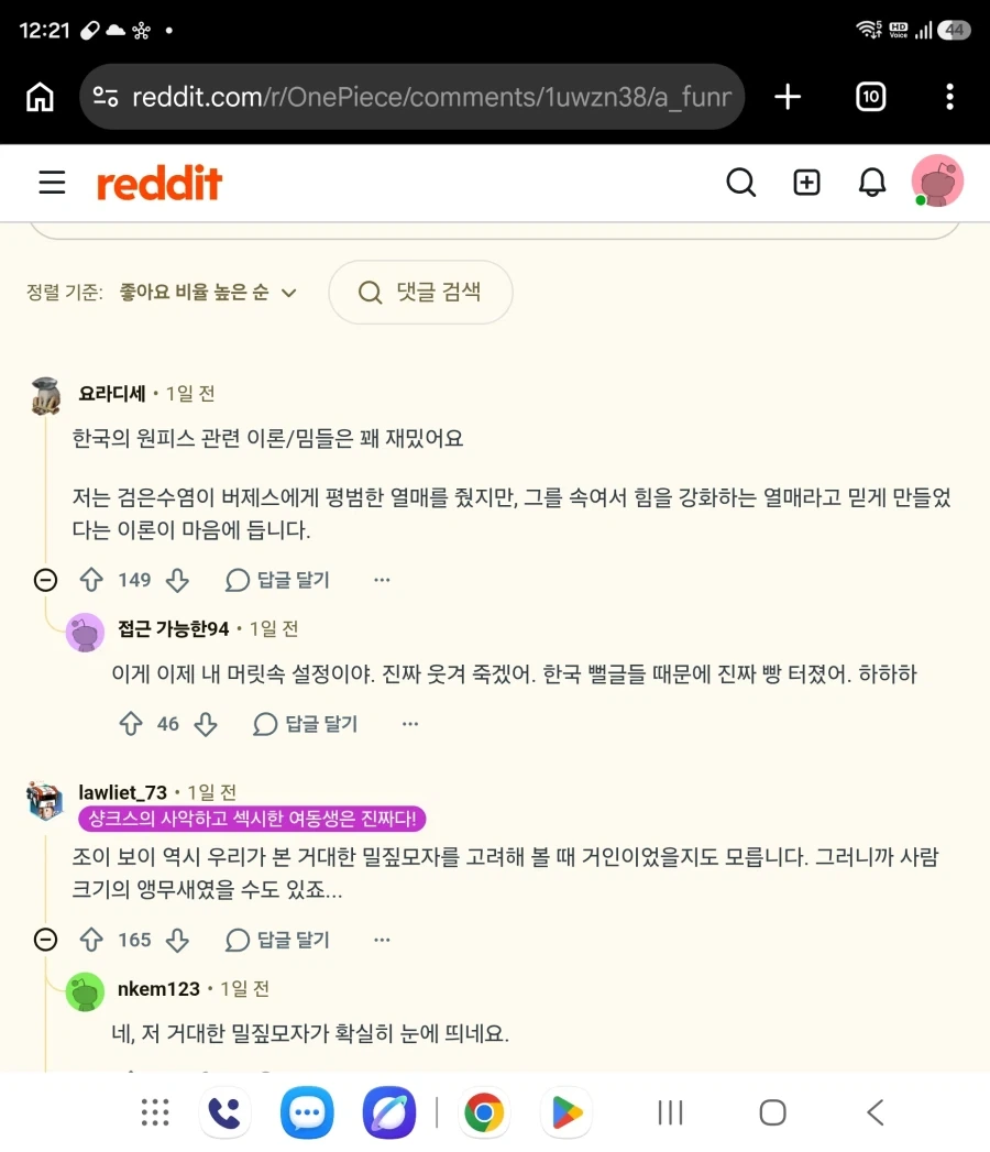 장윤기 수사팀 "문제 있는것 아니냐" 지적에도..알고도 덮었나 대표 이미지