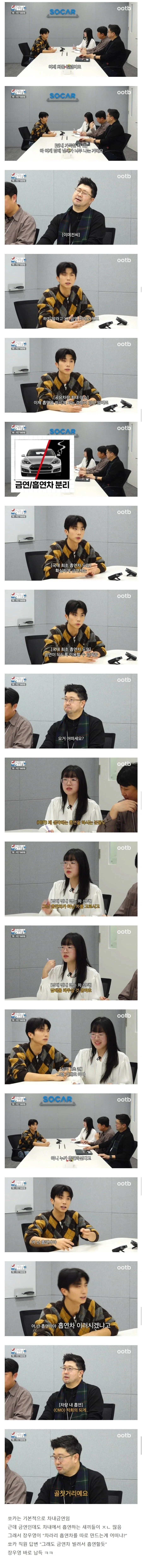 어느 대학생이 MT갔다가 반수 한 이유 이미지 4