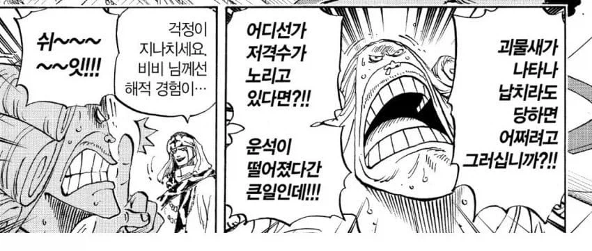 어느 대학생이 MT갔다가 반수 한 이유 이미지 3
