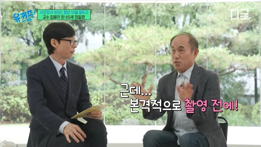 원피스 마지막화 4컷 .jpg 이미지 10