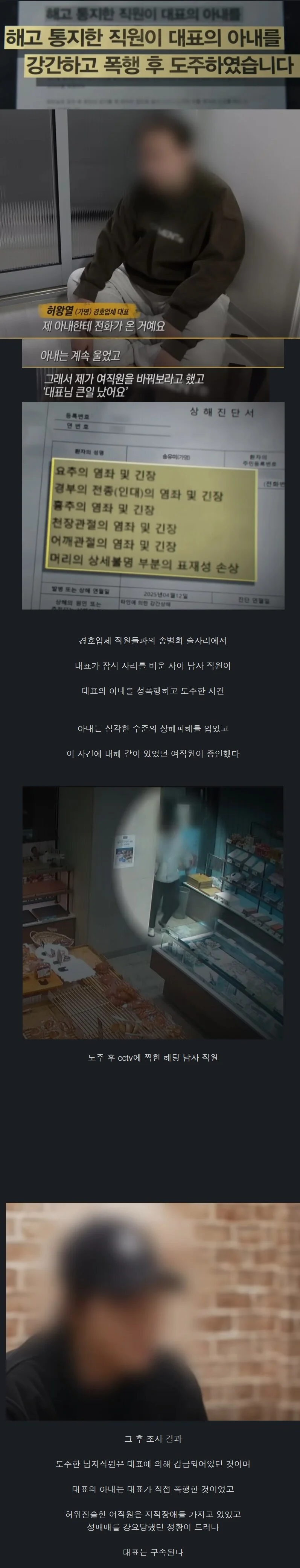 원피스 마지막화 4컷 .jpg 이미지 9
