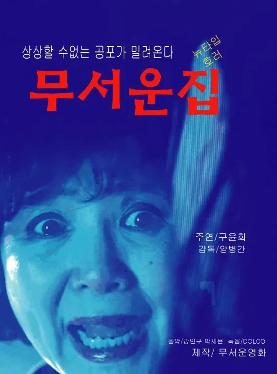 애가 할머니손에서 자랐구나 이미지 6
