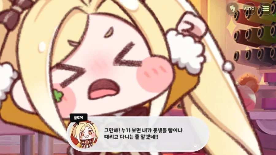 트릭컬) 자매들의 훈훈한 모습_2.webp