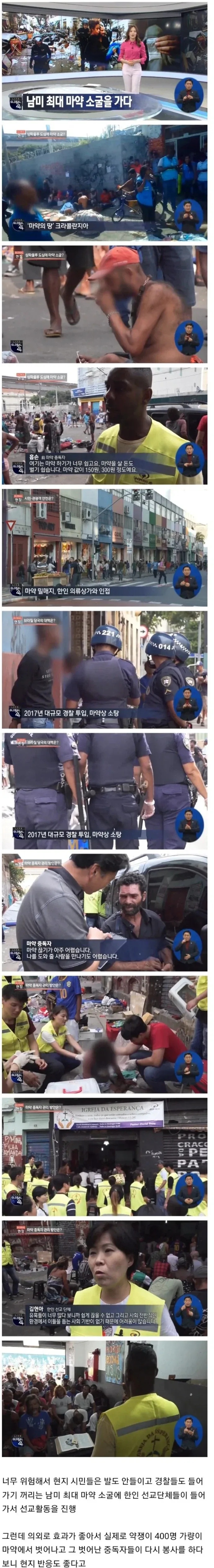 연중되서 너무 슬픈 작품 .JPG 이미지 5