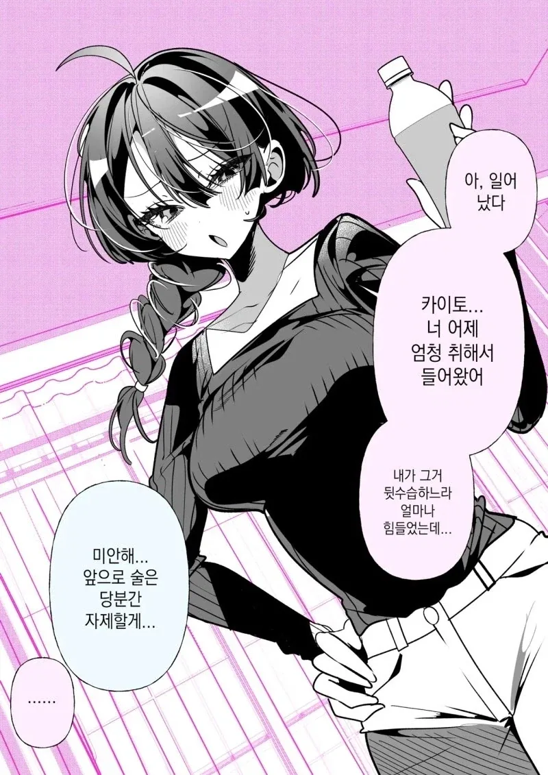 원피스 앵무새론의 최대 수혜자 이미지 13
