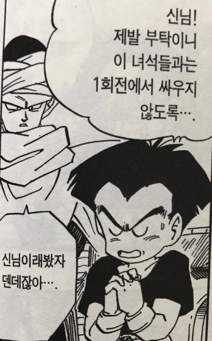어떤 차주가 장애인구역에 주차한 이유 이미지 2