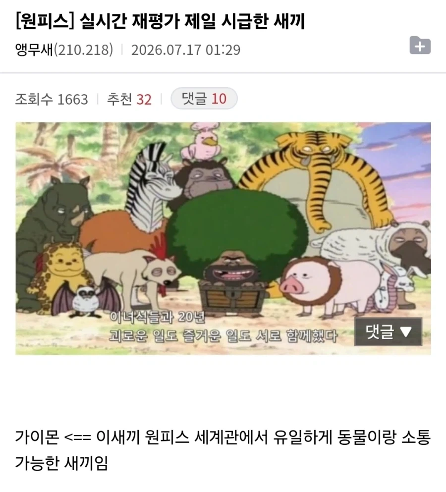 신의 저주받은 카산드라 이미지 12