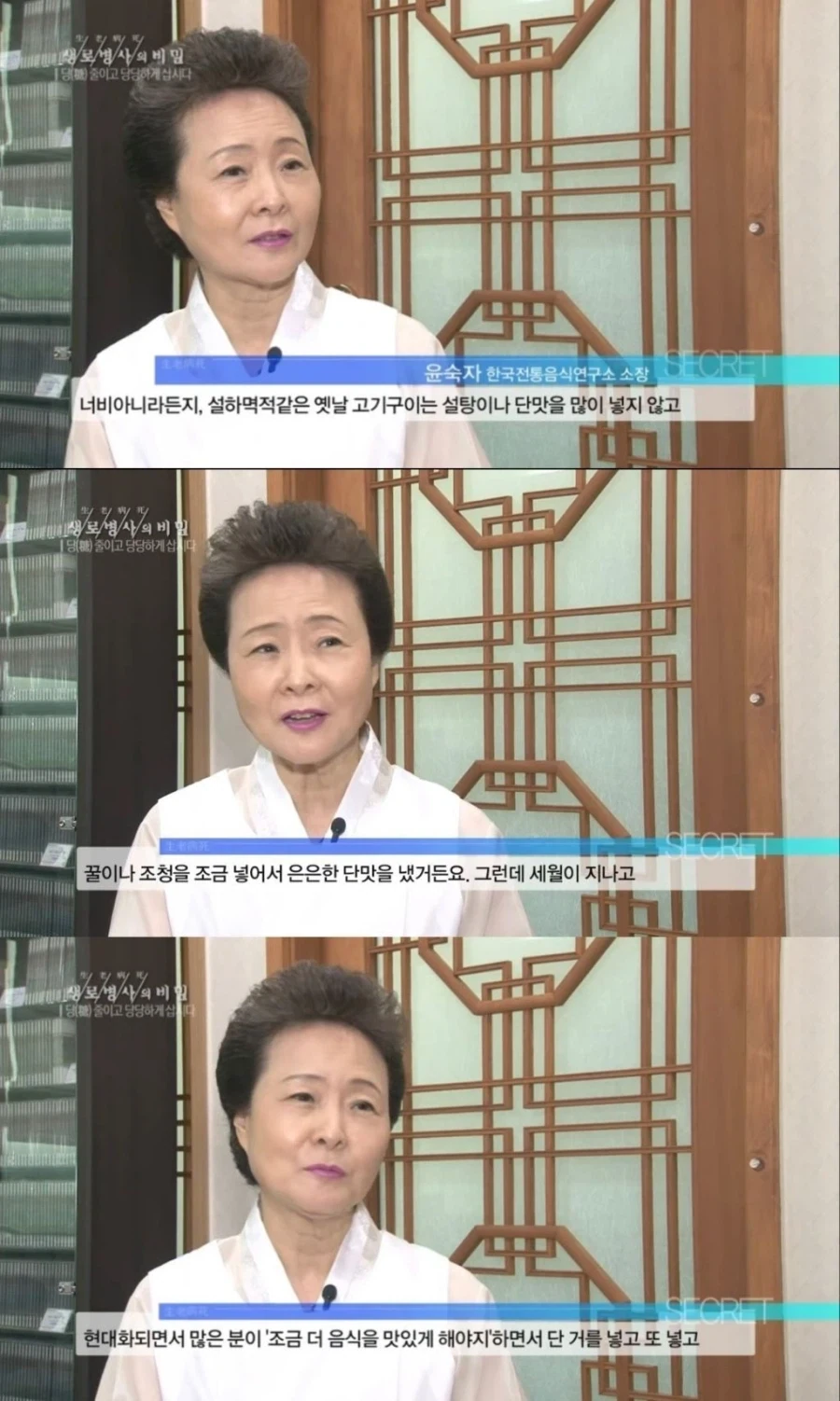 신의 저주받은 카산드라 이미지 11