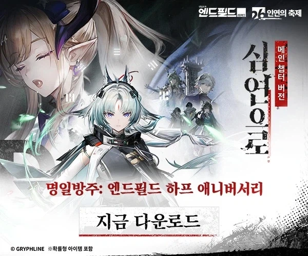 신의 저주받은 카산드라 이미지 9