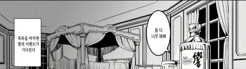 개빡친 위스키 갤러들_4.webp