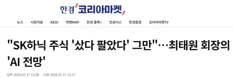 멍청하군 딜레마의 의지는 그대를 선택했다 나의 역활은 이제 끝이다 이미지 20