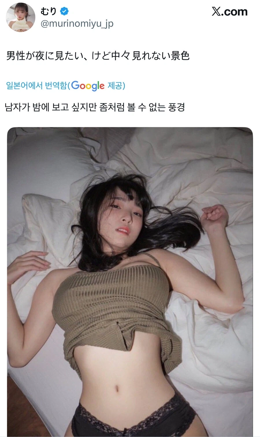 멍청하군 딜레마의 의지는 그대를 선택했다 나의 역활은 이제 끝이다 이미지 19
