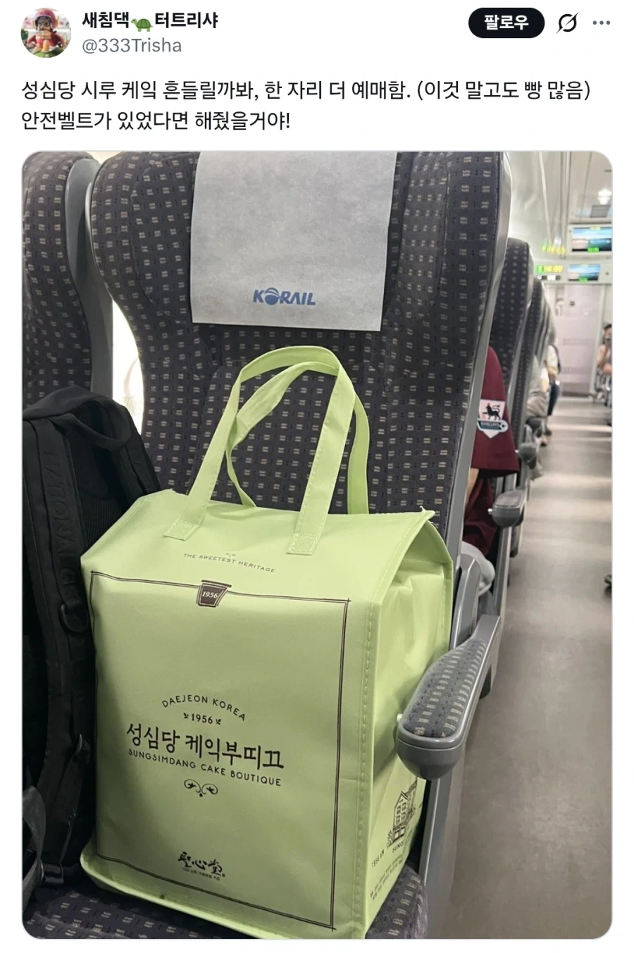 멍청하군 딜레마의 의지는 그대를 선택했다 나의 역활은 이제 끝이다 이미지 12