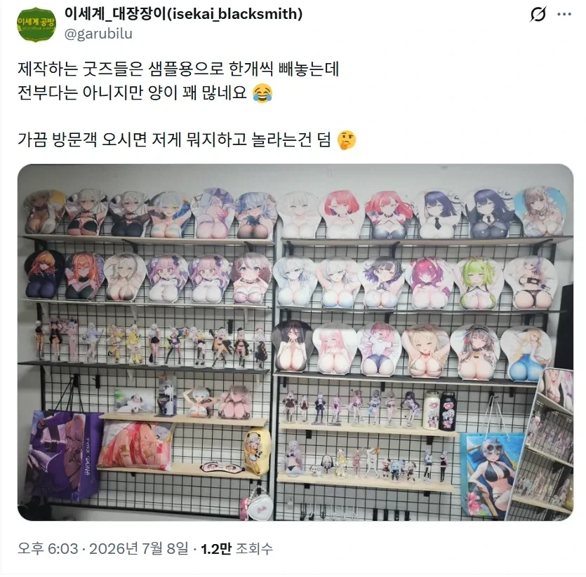 멍청하군 딜레마의 의지는 그대를 선택했다 나의 역활은 이제 끝이다 이미지 4