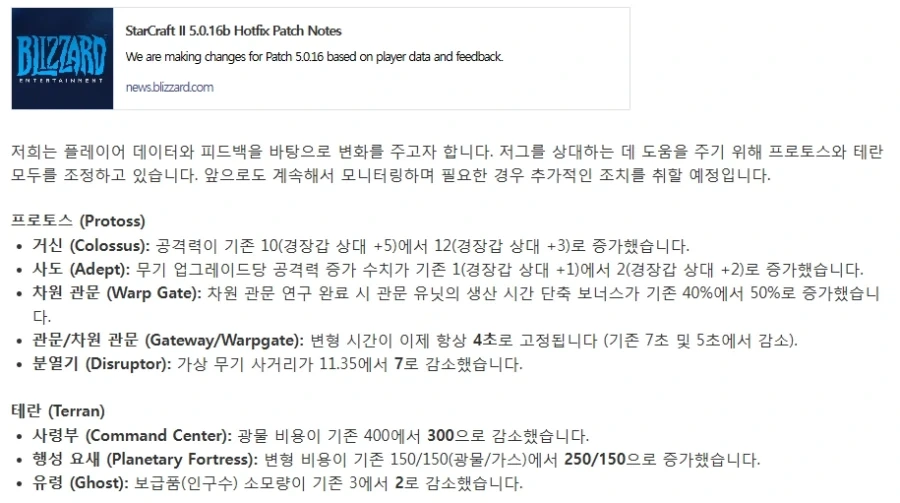 원피스 작가 오다가 밥 먹자고 소집한 친목회 라인업 ㄷㄷ 이미지 6