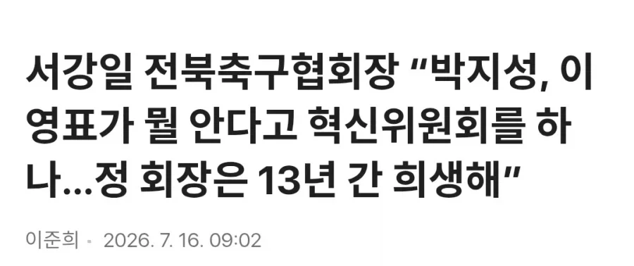 원피스 작가 오다가 밥 먹자고 소집한 친목회 라인업 ㄷㄷ 이미지 2