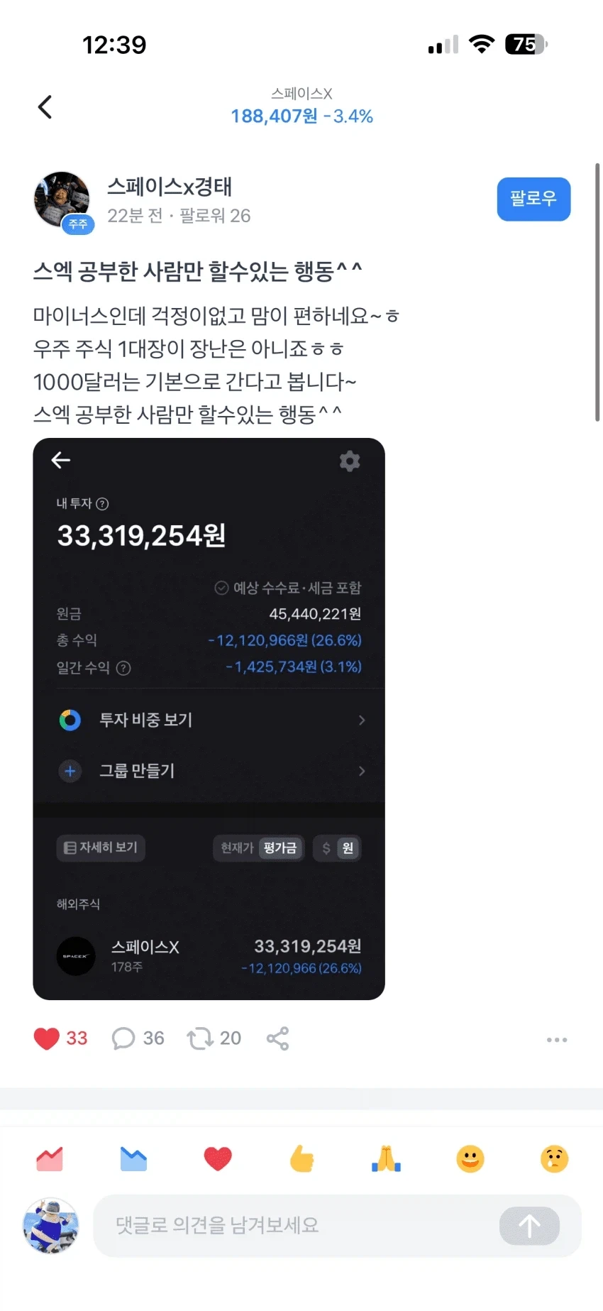 원피스의 정체는 이거 아니었어? 이미지 11