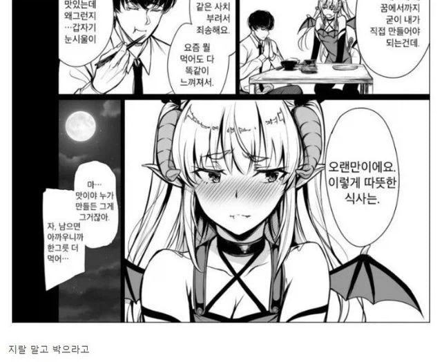 이미 꼴림 포인트를 알고 있던 조상님들_2.webp