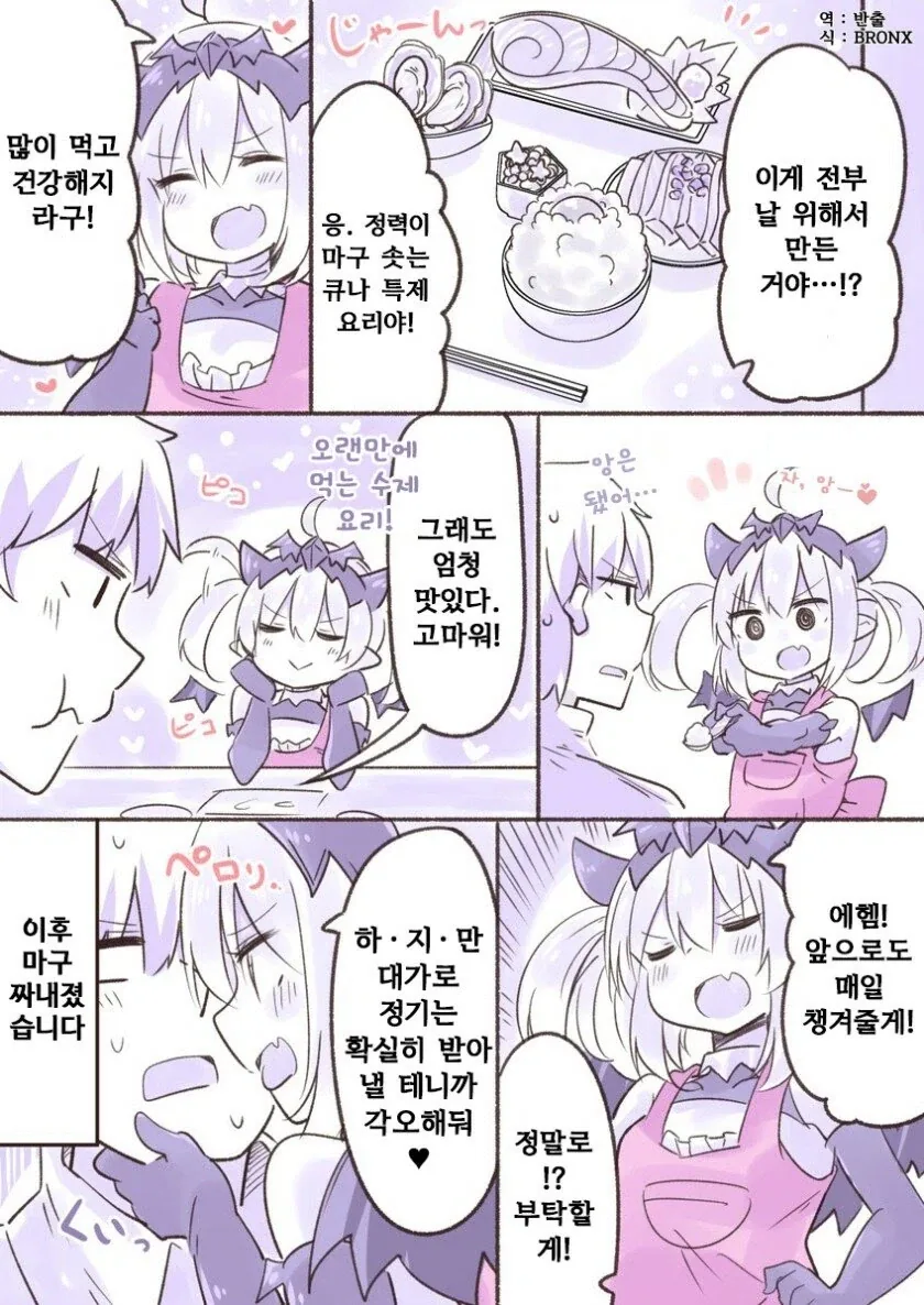 이미 꼴림 포인트를 알고 있던 조상님들_4.webp