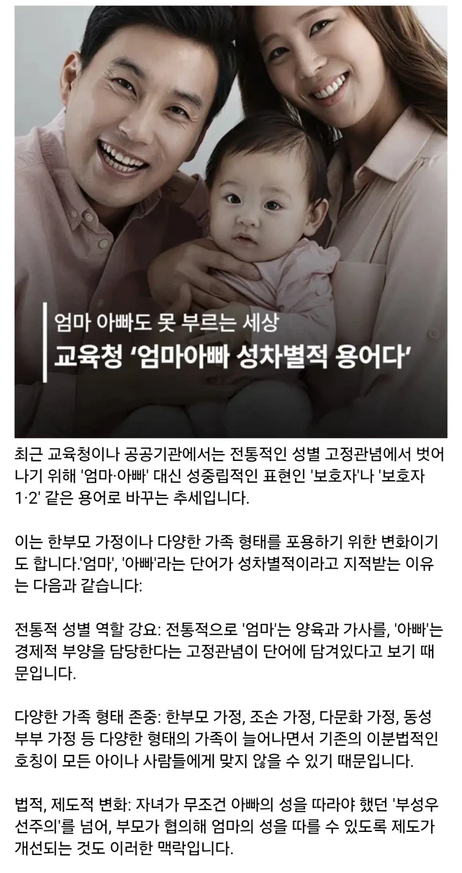원피스의 정체는 이거 아니었어? 이미지 3