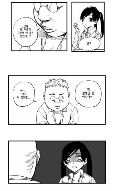 원피스의 정체는 이거 아니었어? 이미지 2