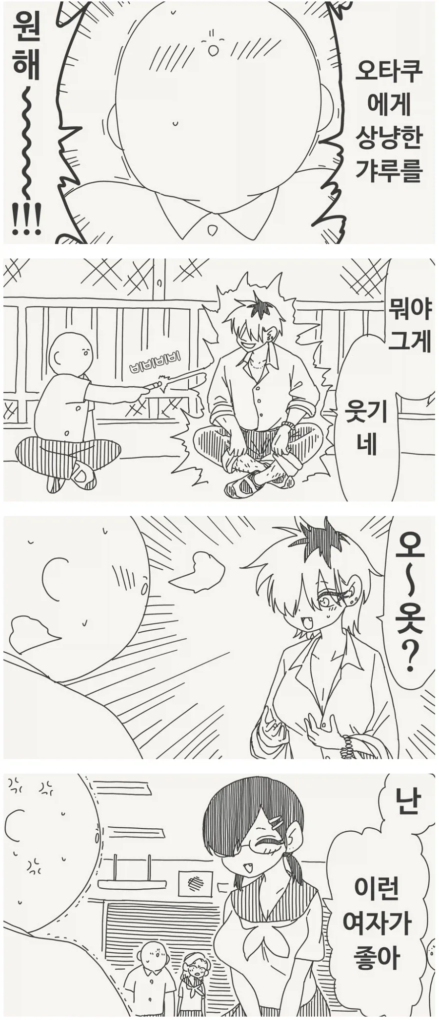 회개하기까지 걸린 시간 대표 이미지