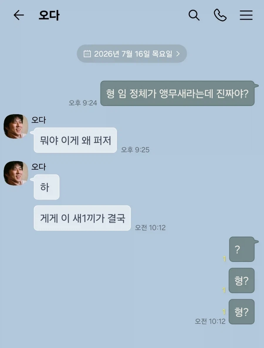 길거리에서 만난 바니걸 대표 이미지