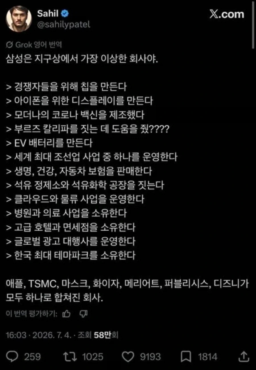 새로운 타입의 배민 거지 이미지 3