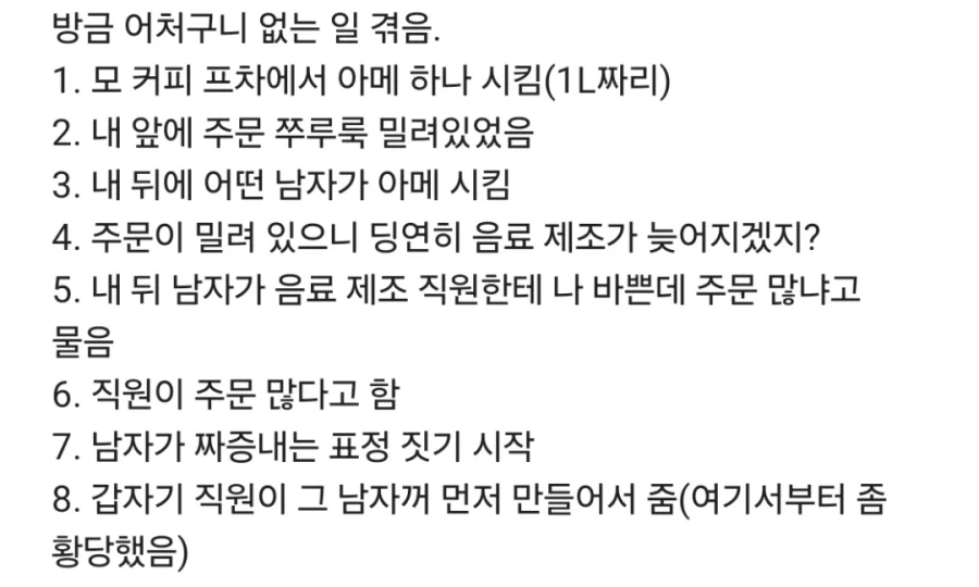 운동선수 땀에 비친 팬티 노출짤 이미지 6