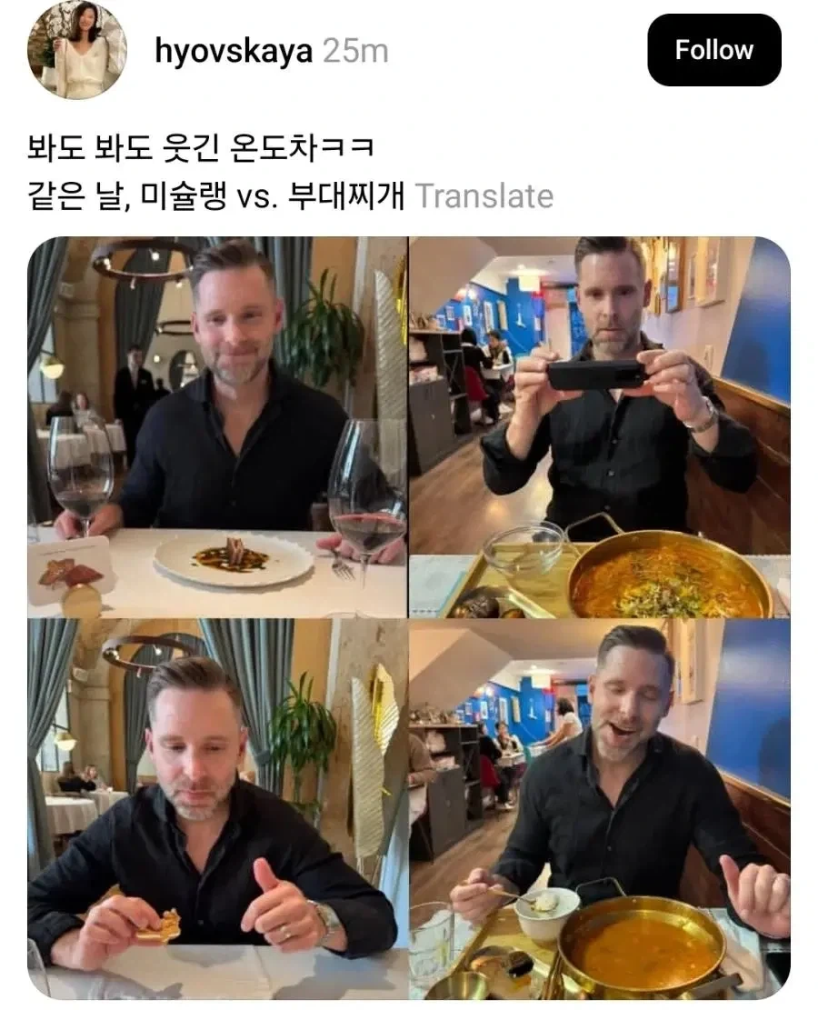 운동선수 땀에 비친 팬티 노출짤 이미지 4