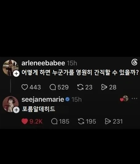 운동선수 땀에 비친 팬티 노출짤 이미지 3