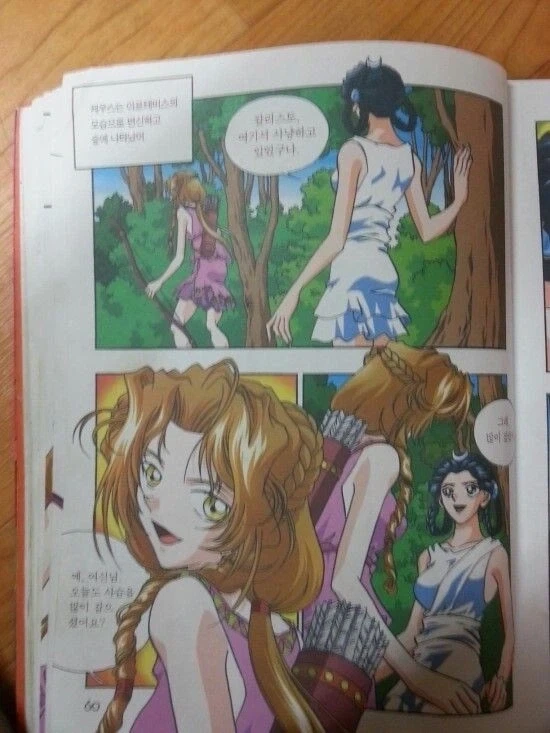 운동선수 땀에 비친 팬티 노출짤 대표 이미지