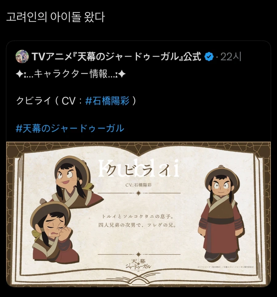 천막의 자두가르 웃긴 점_3.webp