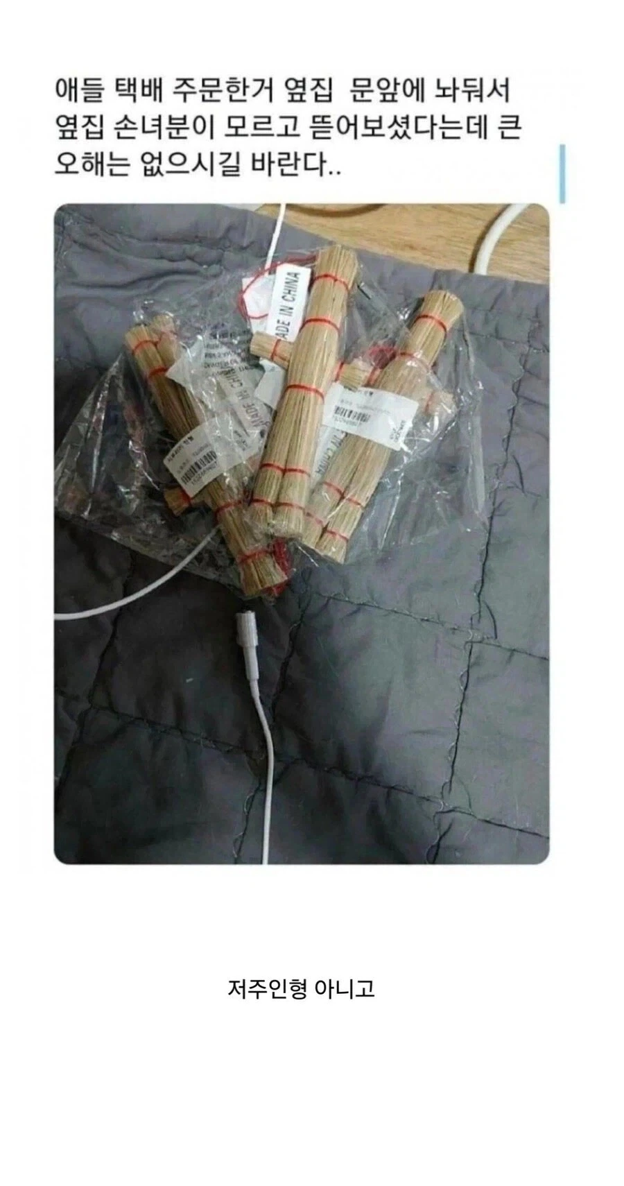2000여년 전 고대 로마의 유물들.JPG 대표 이미지