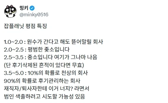 도로롱이 부지런히 일하는 이유.jpg 대표 이미지