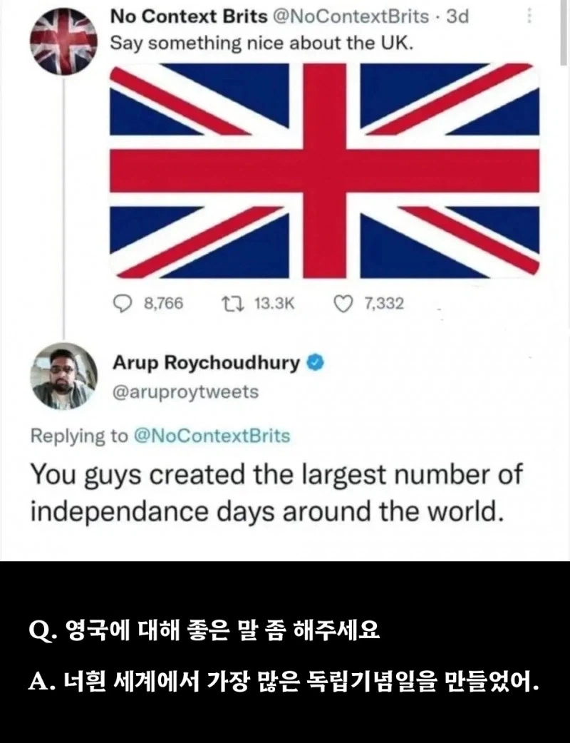 아무리 생각해봐도 작가가 무면허 이전에...... 이미지 4