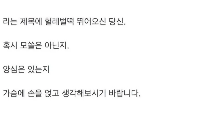 모 커피 프차에서 생긴일 대표 이미지