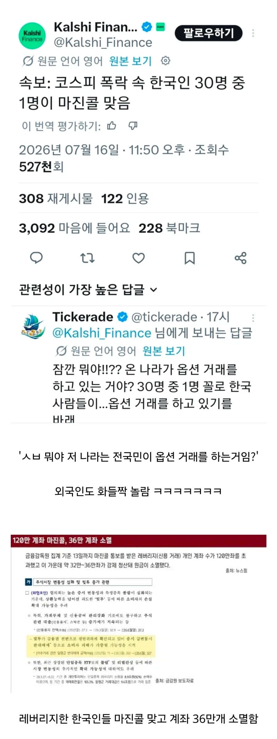 남자들이 보기 힘든 풍경 이미지 5