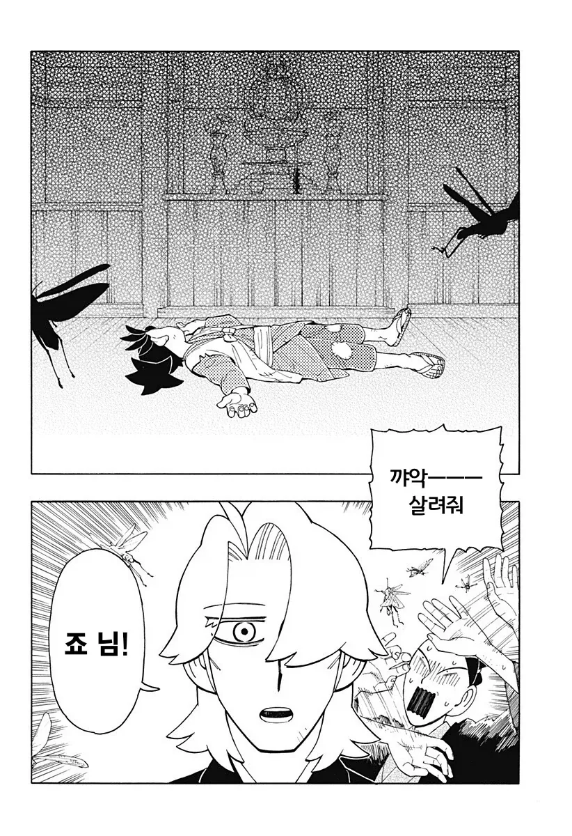 남자들이 보기 힘든 풍경 이미지 4