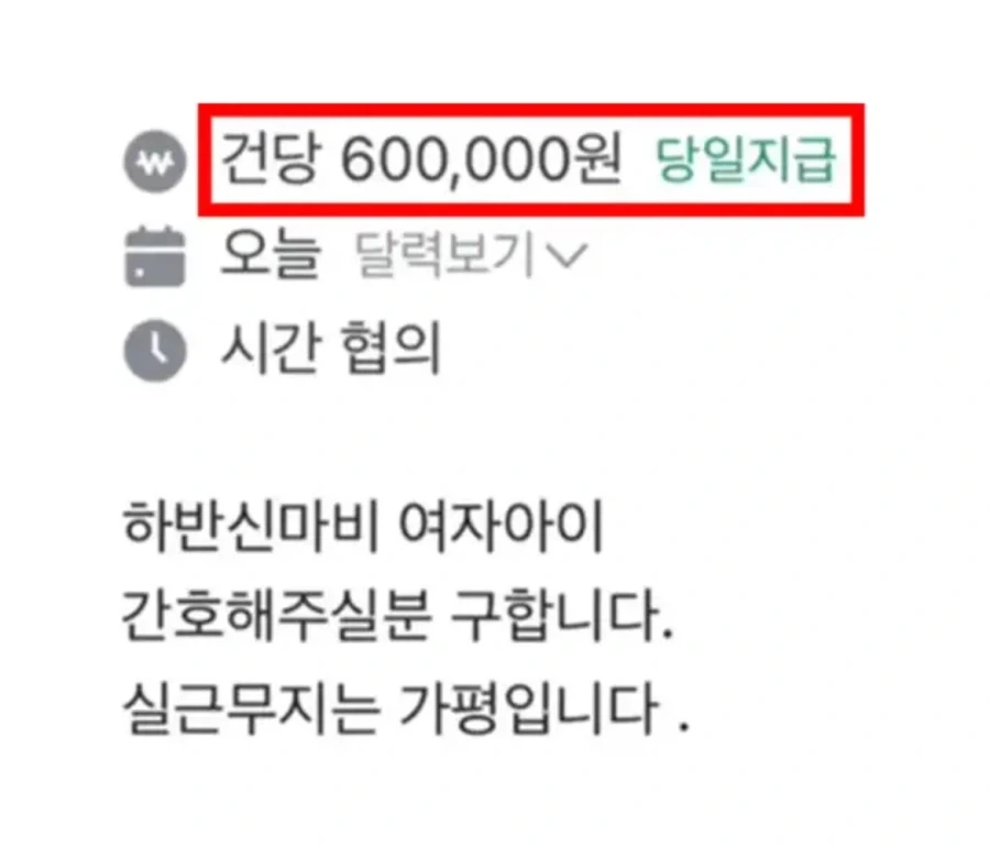 남자들이 보기 힘든 풍경 이미지 6